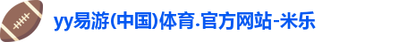 yy易游